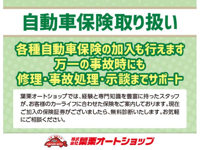 軽バン AT ETC 両側スライドドア エアコン 運転席エアバッグ(37枚目)