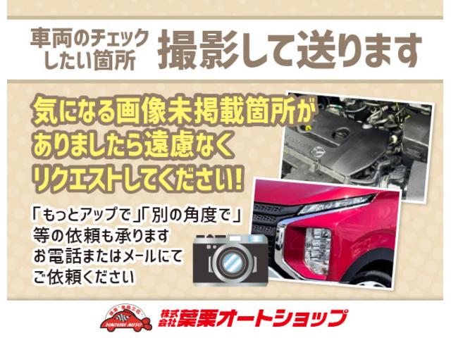 軽バン AT ETC 両側スライドドア エアコン 運転席エアバッグ(38枚目)