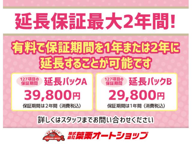 軽バン AT ETC 両側スライドドア エアコン 運転席エアバッグ(42枚目)