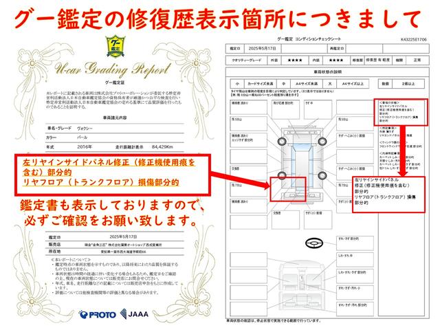 ヴォクシー ＺＳ　煌　ドライブレコーダー　ＥＴＣ　バックカメラ　ナビ　ＴＶ　レーンアシスト　衝突被害軽減システム　両側電動スライドドア　オートマチックハイビーム　オートライト　ＬＥＤヘッドランプ　スマートキー（3枚目）