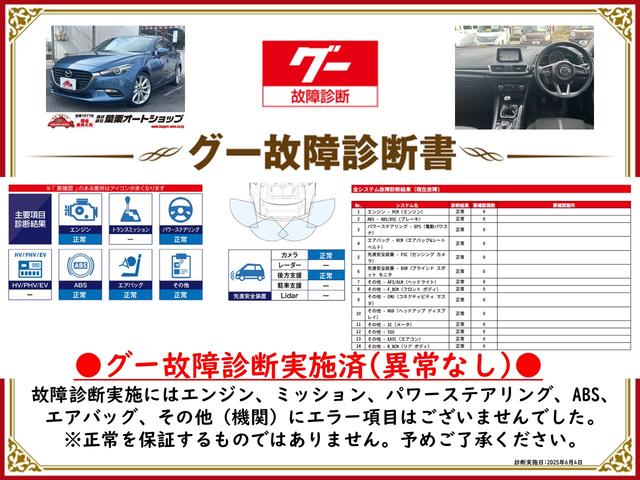 アクセラ １５Ｓプロアクティブ　ワンオーナー　ＥＴＣ　レーンアシスト　オートクルーズコントロール　衝突被害軽減システム　ナビ　ＴＶ　アルミホイール　オートライト　ＬＥＤヘッドランプ　ＭＴ　スマートキー　アイドリングストップ（2枚目）