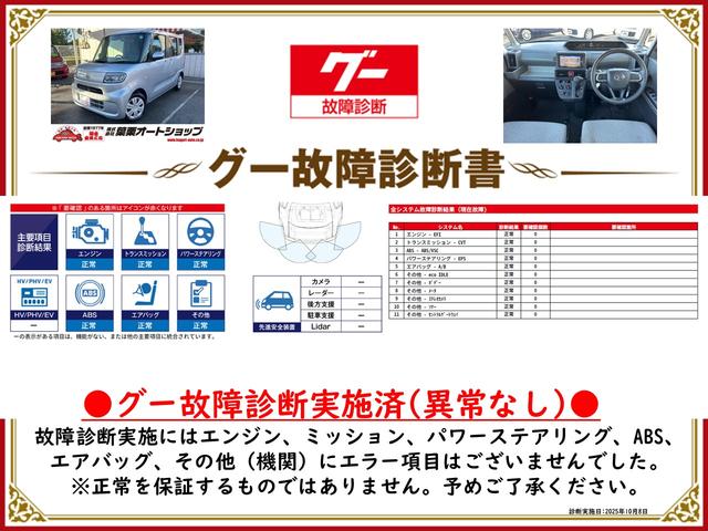 タント Ｌ　ドライブレコーダー　ＥＴＣ　バックカメラ　両側スライドドア　ナビ　ＴＶ　クリアランスソナー　衝突被害軽減システム　オートライト　ＬＥＤヘッドランプ　キーレスエントリー　アイドリングストップ　ＣＶＴ（2枚目）