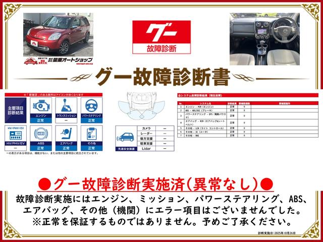 MAZDA VERISA MYSTIC LEATHER SELECTION