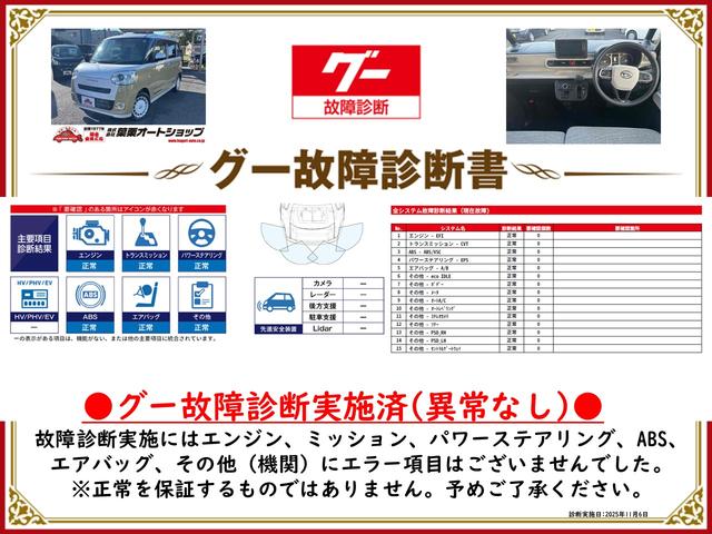 ムーヴキャンバス ストライプスGターボ ドライブレコーダー バックカメラ 両側電動スライドドア ナビ TV クリアランスソナー オートクルーズコントロール 衝突被害軽減システム オートライト LEDヘッドランプ スマートキー 電動格納ミラー(2枚目)