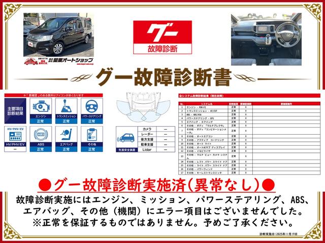 ステップワゴンスパーダ Ｚ　ＨＤＤナビエディション　ＥＴＣ　バックカメラ　ナビ　ＴＶ　両側電動スライドドア　ＨＩＤ　スマートキー　アイドリングストップ　電動格納ミラー　後席モニター　３列シート　ＣＶＴ　アルミホイール　ＵＳＢ　Ｂｌｕｅｔｏｏｔｈ（2枚目）