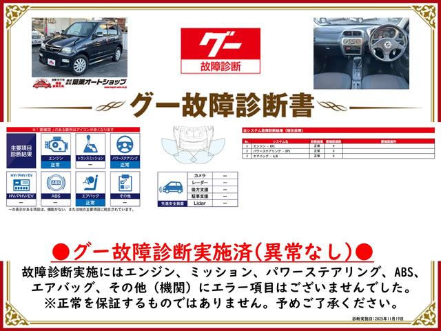 テリオスキッド カスタム　メモリアルエディション　ＥＴＣ　キーレスエントリー　電動格納ミラー　ＡＴ　ＣＤ　アルミホイール　衝突安全ボディ　エアコン　パワーステアリング　パワーウィンドウ（2枚目）