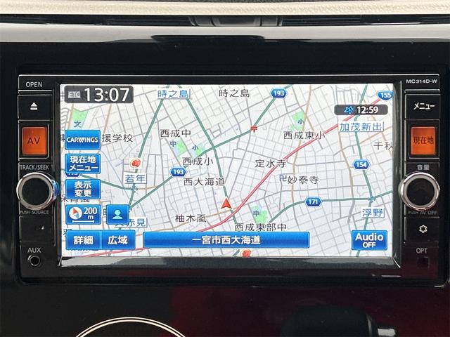 デイズ Ｘ　Ｖセレクション＋セーフティＩＩ　ドライブレコーダー　ＥＴＣ　全周囲カメラ　ナビ　ＴＶ　衝突被害軽減システム　スマートキー　アイドリングストップ　電動格納ミラー　ベンチシート　ＣＶＴ　盗難防止システム　ＡＢＳ　ＥＳＣ　ＣＤ　ＤＶＤ再生（6枚目）