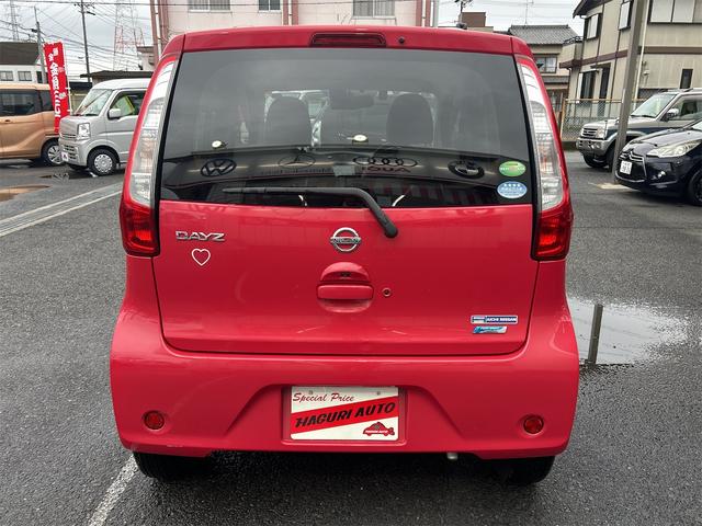 デイズ Ｘ　Ｖセレクション＋セーフティＩＩ　ドライブレコーダー　ＥＴＣ　全周囲カメラ　ナビ　ＴＶ　衝突被害軽減システム　スマートキー　アイドリングストップ　電動格納ミラー　ベンチシート　ＣＶＴ　盗難防止システム　ＡＢＳ　ＥＳＣ　ＣＤ　ＤＶＤ再生（17枚目）