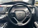 HONDA JADE