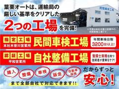 グー故障診断実施済み。内部機関の情報を分かりやすく表示しております。ご購入前にご確認下さい。 2