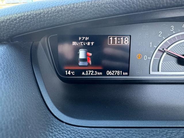 Ｎ－ＢＯＸカスタム Ｇ・Ｌホンダセンシング　左右パワースライドドア／スマートキー／ＥＴＣ／バックカメラ／プッシュスタート／Ｂｌｕｅｔｏｏｔｈオーディオ／ＬＥＤヘッドランプ／１４インチアルミホイール／ホンダセンシング／ＬＥＤフォグランプ（26枚目）