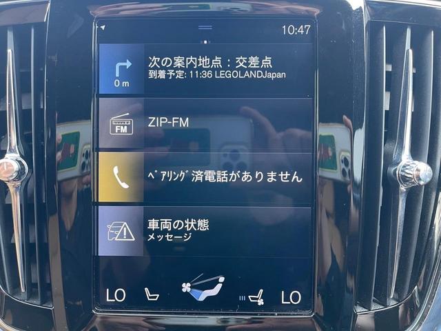 Ｖ９０ Ｄ４　インスクリプション　ＥＴＣ　全周囲カメラ　ナビ　クリアランスソナー　オートクルーズコントロール　レーンアシスト　衝突被害軽減システム　アルミホイール　ＬＥＤヘッドランプ　パワーシート　革シート　スマートキー（11枚目）