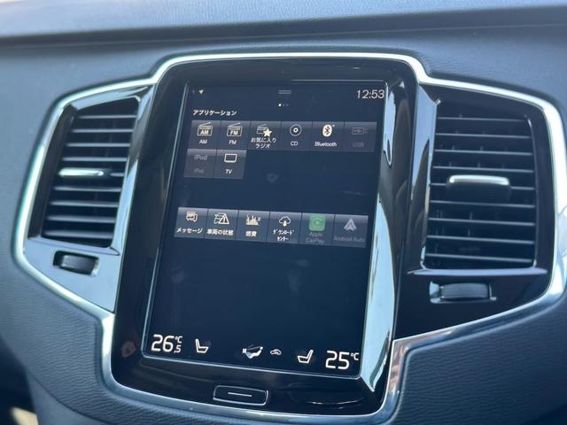 ＸＣ９０ Ｔ５　ＡＷＤ　モーメンタム　４ＷＤ　ＥＴＣ　全周囲カメラ　クリアランスソナー　オートクルーズコントロール　レーンアシスト　パワーシート　パークアシスト　衝突被害軽減システム　ナビ　ＴＶ　オートマチックハイビーム　オートライト（5枚目）
