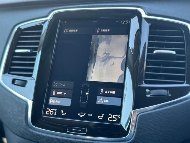 ＸＣ９０ Ｔ５　ＡＷＤ　モーメンタム　４ＷＤ　ＥＴＣ　全周囲カメラ　クリアランスソナー　オートクルーズコントロール　レーンアシスト　パワーシート　パークアシスト　衝突被害軽減システム　ナビ　ＴＶ　オートマチックハイビーム　オートライト（37枚目）