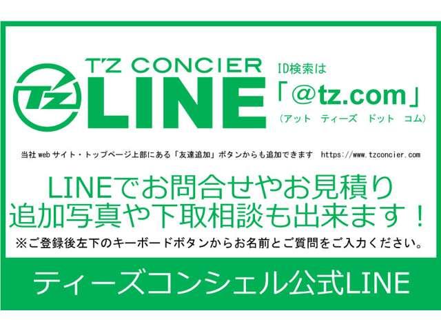 ジープ・ラングラーアンリミテッド サハラ　４ＷＤ　ワンオーナー　革シート　シートヒーター　バックカメラ　クリアランスソナー　オートクルーズコントロール　衝突被害軽減システム　ナビ　ＴＶ　オートライト　ＬＥＤヘッドランプ　アルミホイール（2枚目）
