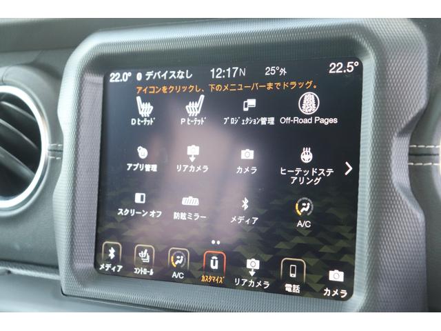 ジープ・ラングラーアンリミテッド サハラ　４ＷＤ　ワンオーナー　革シート　シートヒーター　バックカメラ　クリアランスソナー　オートクルーズコントロール　衝突被害軽減システム　ナビ　ＴＶ　オートライト　ＬＥＤヘッドランプ　アルミホイール（28枚目）