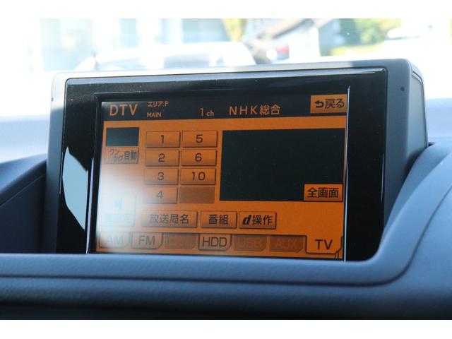 CT CT200h Fスポーツ レーダー探知機 シートヒーター ETC バックカメラ ナビ TV クリアランスソナー オートクルーズコントロール アルミホイール オートライト ヘッドライトウォッシャー(26枚目)