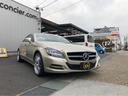 ＣＬＳ３５０　ブルーエフィシェンシー　クリアランスソナー　ナビ　アルミホイール　オートライト　サンルーフ　ＣＶＴ　シートヒーター　スマートキー　電動格納ミラー　パワーシート　ＣＤ　エアコン（15枚目）