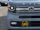HONDA N-VAN PLUS STYLE