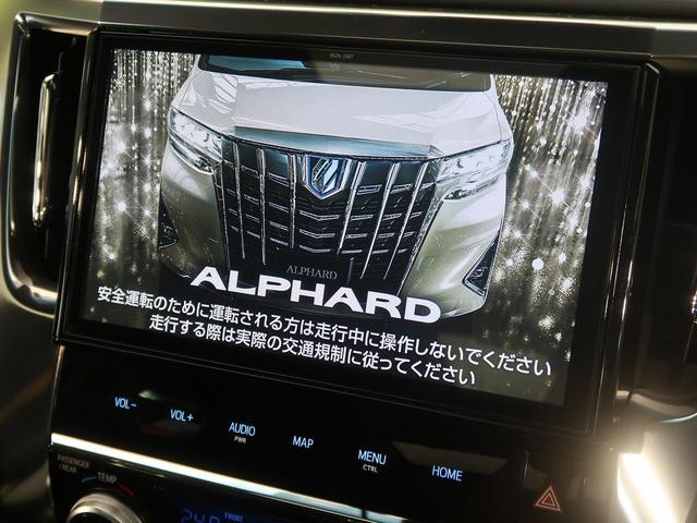 2.5S Aパッケージ モデリスタエアロ ツインサンルーフ セーフティセンス 両側自動ドア 純正10型ナビ 後席モニター フルセグ レーダークルコン ETC バックカメラ LEDヘッド カーテンエアバック weds20AW(5枚目)