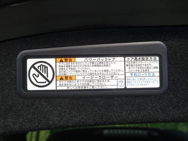 プレミアム セーフティーセンス 8型ナビ フルセグ ビルトインETC クルーズコントロール クリアランスソナー LEDヘッドライト LEDフォグ 電動リアゲート オートエアコン 禁煙車 スマートキー(34枚目)