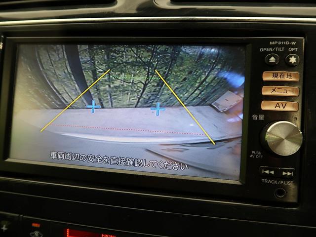 ハイウェイスター 両側スライドドア 純正ナビ 地デジ バックモニター クルーズコントロール HIDヘッドライト オートライト オートエアコン アイドリングストップ 純正16インチアルミ 禁煙車 インテリキー(7枚目)