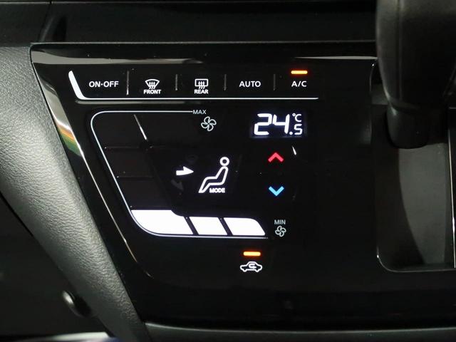 ハイウェイスター Gターボ 純正9インチナビ エマージェンシーブレーキ アラウンドビューモニター 禁煙車 インテリジェントキー LEDヘッドライト 純正アルミホイール ドライブレコーダー ETC アイドリングストップ(9枚目)