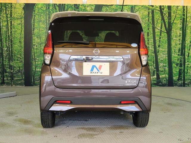 ハイウェイスター Gターボ 純正9インチナビ エマージェンシーブレーキ アラウンドビューモニター 禁煙車 インテリジェントキー LEDヘッドライト 純正アルミホイール ドライブレコーダー ETC アイドリングストップ(18枚目)