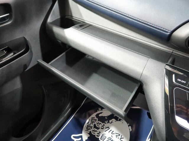 ハイウェイスター Gターボ 純正9インチナビ エマージェンシーブレーキ アラウンドビューモニター 禁煙車 インテリジェントキー LEDヘッドライト 純正アルミホイール ドライブレコーダー ETC アイドリングストップ(37枚目)