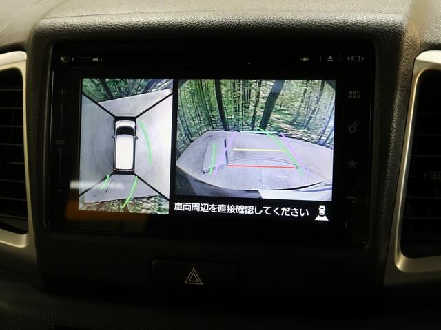Gリミテッド 禁煙車 純正HDDナビ セーフティサポート フルセグTV アラウンドビューモニター Bluetooth再生 シートヒーター スマートキー アイドリングストップ オートエアコン CD DVD再生(8枚目)