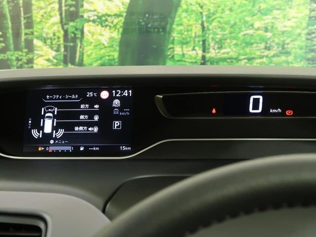 ハイウェイスターV 登録済未使用車 プロパイロット ハンズフリー両側電動スライドドア エマージェンシーブレーキ アラウンドビューモニター スマートインナーミラー LEDヘッドライト 車線逸脱警報 踏み間違い防止(22枚目)