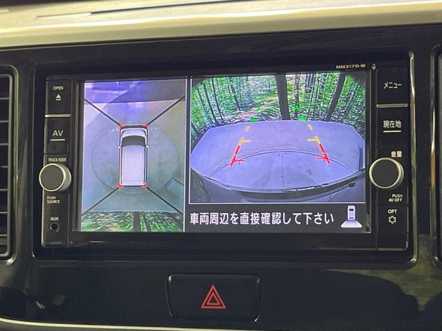 ハイウェイスター Xターボ 衝突軽減装置 禁煙車 純正ナビ アラウンドビューカメラ bluetooth再生 フルセグTV ETC LEDヘッドライト ドライブレコーダー オートライト オートエアコン スマートキー フォグライト(5枚目)