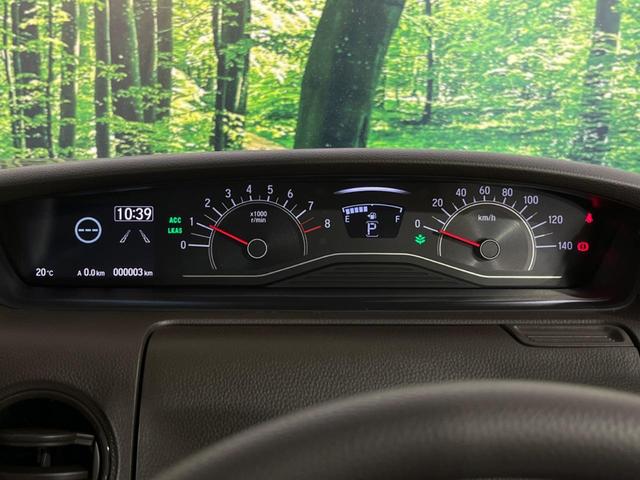 G ホンダセンシング クリアランスソナー レーダークルーズコントロール スマートキー LEDヘッドライト オートエアコン パニティミラー ヘッドライトレベライザー(21枚目)