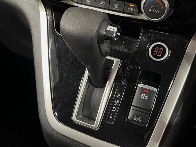 ハイウェイスターG プロパイロットエディション 禁煙車 ハンズフリー両側パワスラ 純正9型ナビ フリップダウンモニター 衝突軽減ブレーキ 車線逸脱警報 プロパイロット Bluetooth再生 フルセグ ETC ドラレコ ETC LEDヘッドライト(21枚目)
