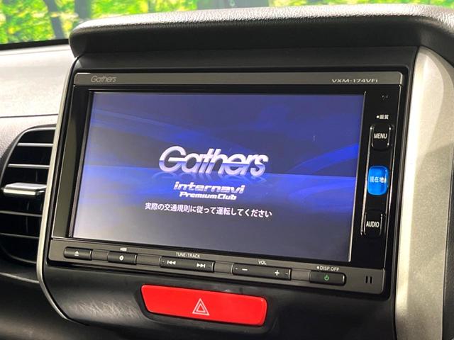 G・ターボLパッケージ 禁煙車 シティブレーキアクティブシステム 両側パワースライドドア 純正ナビ バックカメラ Bluetooth再生 ETC クルーズコントロール HIDヘッドライト オートライト シートバックテーブル(4枚目)