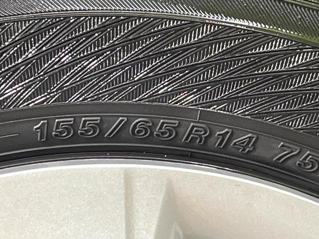 G・ターボLパッケージ 禁煙車 シティブレーキアクティブシステム 両側パワースライドドア 純正ナビ バックカメラ Bluetooth再生 ETC クルーズコントロール HIDヘッドライト オートライト シートバックテーブル(54枚目)