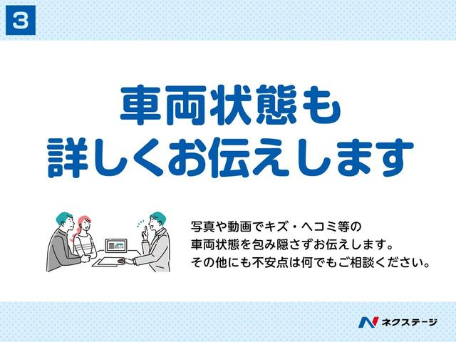 エスクァイア Ｇｉ　衝突軽減装置　両側パワースライドドア　禁煙車　純正９インチＳＤナビ　バックカメラ　Ｂｌｕｅｔｏｏｔｈ再生　フルセグＴＶ　ＥＴＣ　シートヒーター　ＬＥＤヘッドライト　クルーズコントロール（71枚目）