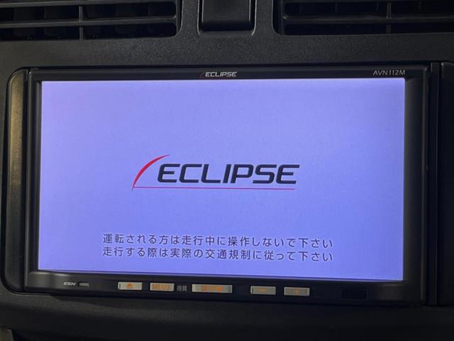 Ｌ　ＥＣＬＩＰＳＥ製ＳＤナビ　盗難防止システム　プライバシーガラス　アイドリングストップ　電動格納ミラー　ベンチシート　ヘッドライトレベライザー　キーレスエントリー(3枚目)