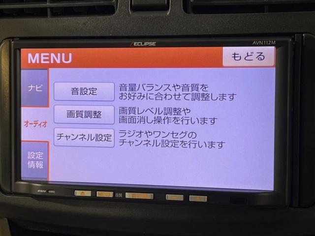 Ｌ　ＥＣＬＩＰＳＥ製ＳＤナビ　盗難防止システム　プライバシーガラス　アイドリングストップ　電動格納ミラー　ベンチシート　ヘッドライトレベライザー　キーレスエントリー(22枚目)