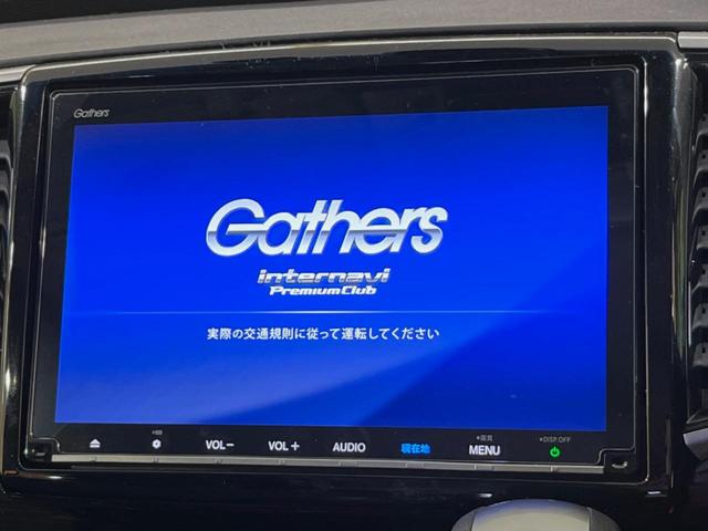 ホンダ オデッセイ