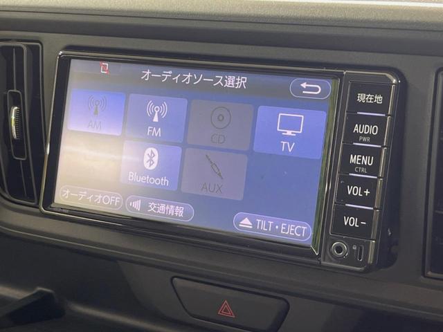 Ｘ　ＬパッケージＳ　スマートアシストＩＩ　誤発進抑制装置　純正ナビ　Ｂｌｕｅｔｏｏｔｈ　バックカメラ　オートエアコン　車線逸脱防止装置　アイドリングストップ　横滑り防止装置　スマートキー(22枚目)