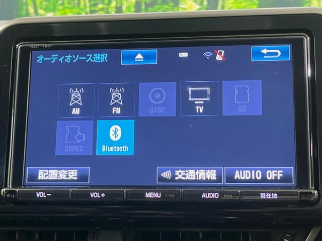 Ｇ　セーフティセンス　純正９型ナビ　ブラインドスポットモニター　レーダークルーズコントロール　シートヒーター　ドライブレコーダー　ＥＴＣ　フルセグＴＶ　Ｂｌｕｅｔｏｏｔｈ再生(23枚目)