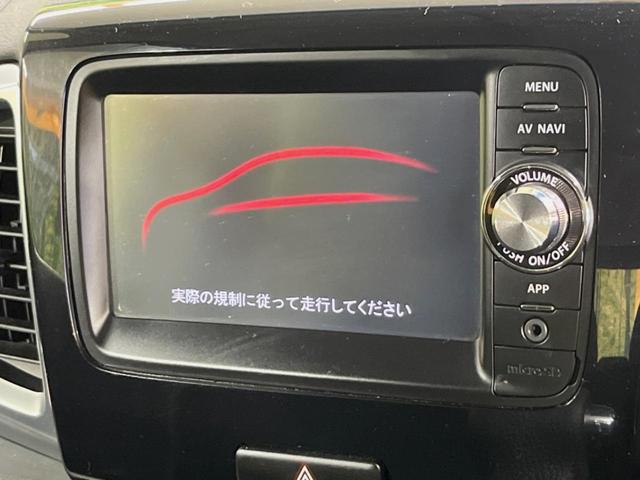 ＸＳ　禁煙車　ＳＤナビ　バックカメラ　　Ｂｌｕｅｔｏｏｔｈ再生　電動スライドドア　スマートキー　オートエアコン　ＥＴＣ　ロールサンシェード　シートアンダーボックス　オートライト(23枚目)