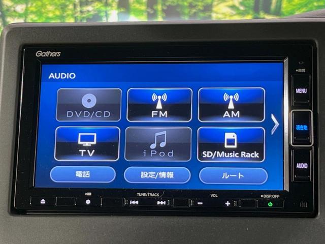 Ｌ　ホンダセンシング　禁煙車　純正ナビ　パワースライドドア　バックカメラ　シートヒーター　クリアランスソナー　ＥＴＣ　ステアリングスイッチ　ＬＥＤヘッドライト　純正１４インチアルミホイール(22枚目)
