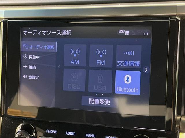 アルファード ２．５Ｓ　タイプゴールドＩＩ　ツインムーンルーフ　後席モニター　セーフティセンス　禁煙車　両側電動スライドドア　ナビ機能付き純正ディスプレイオーディオ　バックカメラ　Ｂｌｕｅｔｏｏｔｈ　ＥＴＣ　三眼シーケンシャルＬＥＤ　ドラレコ（27枚目）