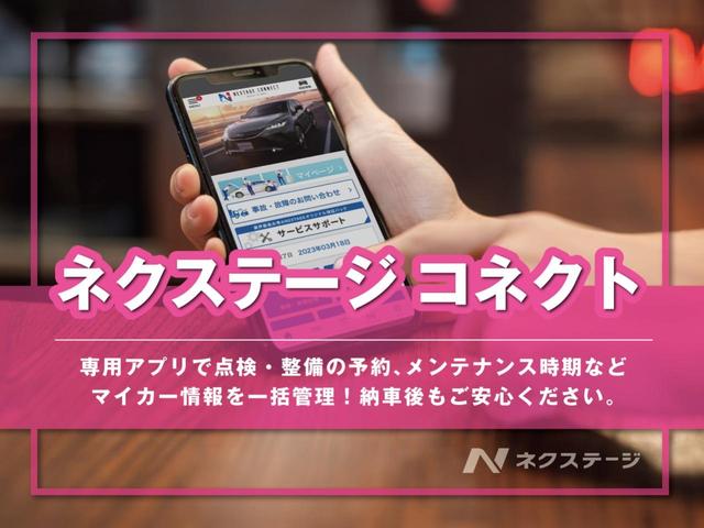 デイズ ハイウェイスターＸ　Ｖセレクション＋セーフティＩＩ　禁煙車　純正ナビ　Ｂｌｕｅｔｏｏｔｈ　アラウンドビューモニター　エマージェンシーブレーキ　オートエアコン　ＨＩＤヘッドライト　アイドリングストップ　純正１４インチアルミ　インテリキー（64枚目）