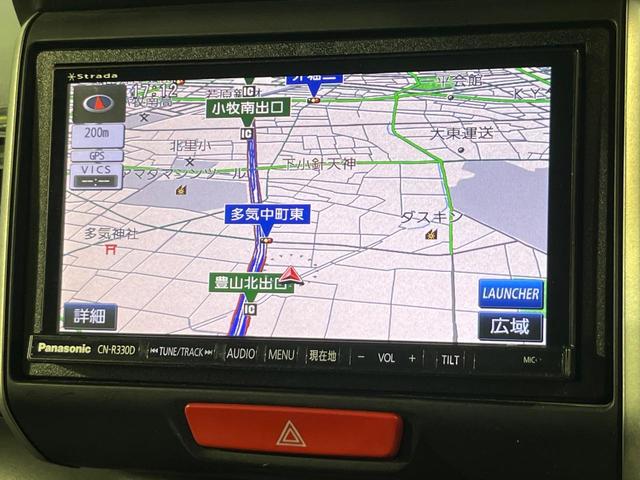 Ｎ－ＢＯＸカスタム Ｇ・Ｌパッケージ　禁煙車　電動スライドドア　ＳＤナビ　フルセグ　ドライブレコーダー　ＥＴＣ　バックカメラ　ＨＩＤヘッドライト　純正１４インチアルミホイール　スマートキー　オートライト　オートエアコン（40枚目）