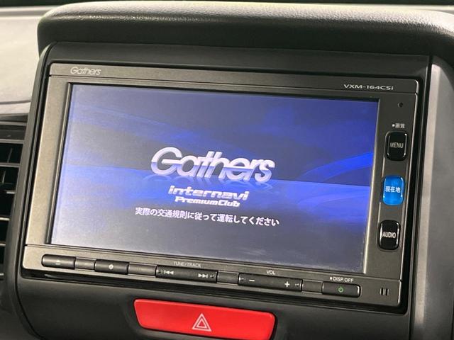 Ｎ－ＢＯＸ Ｇ　禁煙車　純正ナビ　ワンセグ　ＥＴＣ　オートエアコン　シティブレーキサポート　ヘッドライトレベライザー　ＥＣＯＮ　両側スライドドア　プライバシーガラス　スマートキー（3枚目）