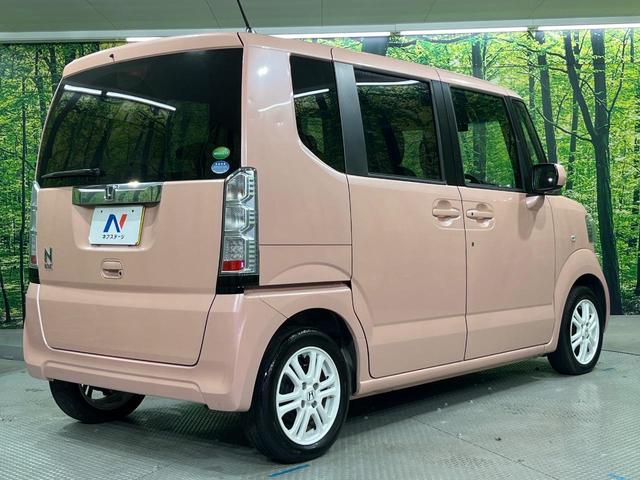 Ｎ－ＢＯＸ Ｇ　禁煙車　純正ナビ　ワンセグ　ＥＴＣ　オートエアコン　シティブレーキサポート　ヘッドライトレベライザー　ＥＣＯＮ　両側スライドドア　プライバシーガラス　スマートキー（16枚目）