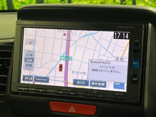 Ｎ－ＢＯＸ Ｇ　禁煙車　純正ナビ　ワンセグ　ＥＴＣ　オートエアコン　シティブレーキサポート　ヘッドライトレベライザー　ＥＣＯＮ　両側スライドドア　プライバシーガラス　スマートキー（27枚目）